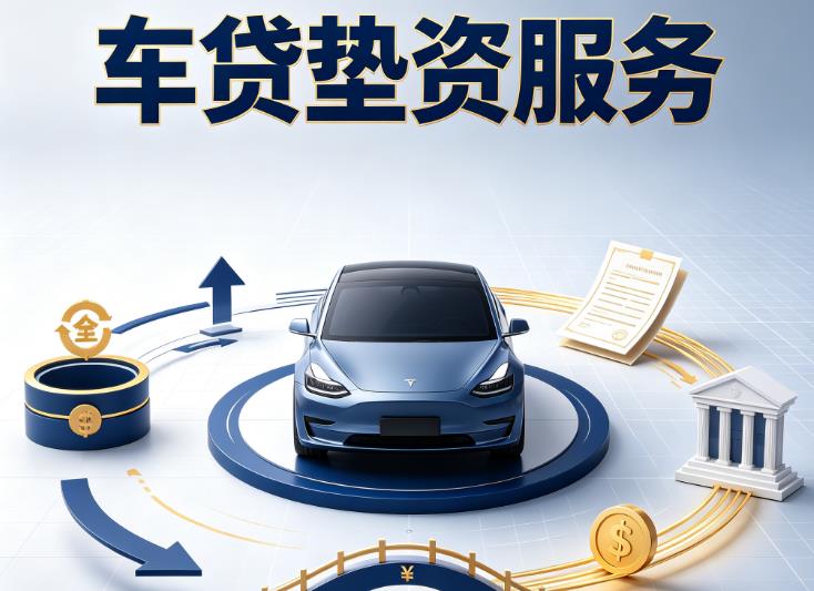 金华金东区2汽车抵押贷款|金华金东区2抵押车贷款|金华金东区2黑户汽车贷款